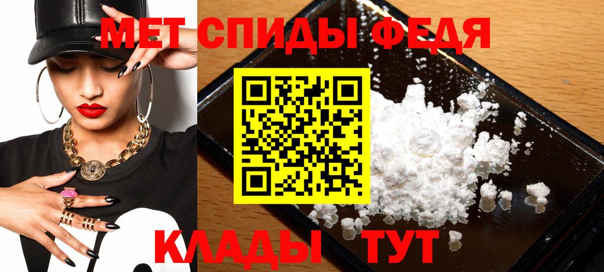 Амфетамин Розовый Мценск