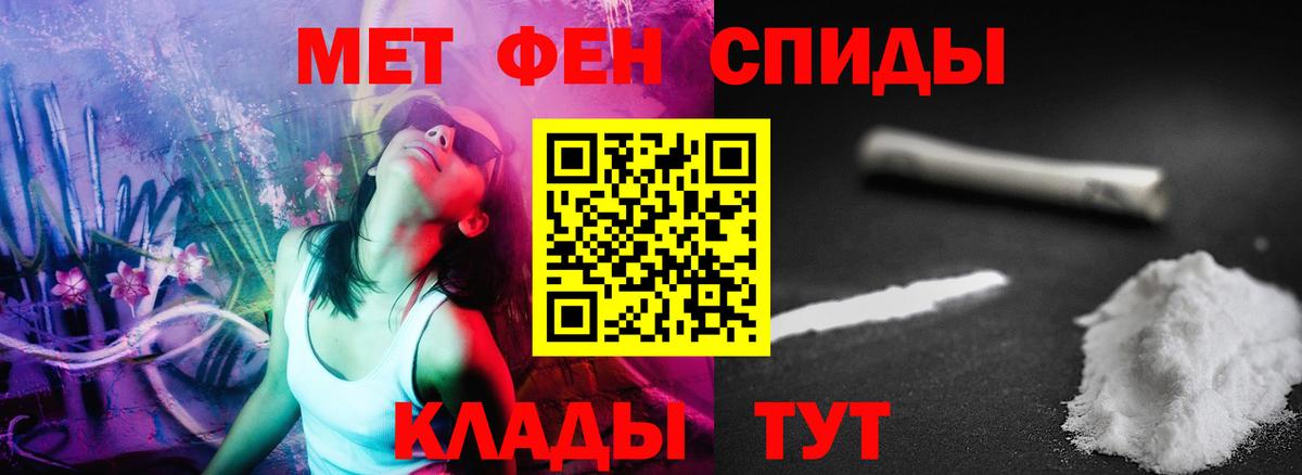 Мценск  АМФ Розовый  АМФ  АМФЕТАМИН  Вход с VPN 