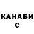 Кетамин VHQ LEGYNDYR