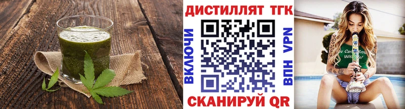 гидра онион Мценск Canna-Cookies конопля