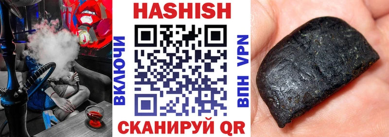 ГАШ индика сатива  MEGA ССЫЛКА  Мценск 