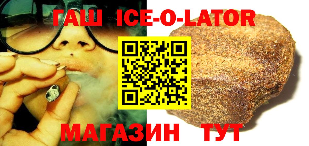 Бошки Шишки Мценск