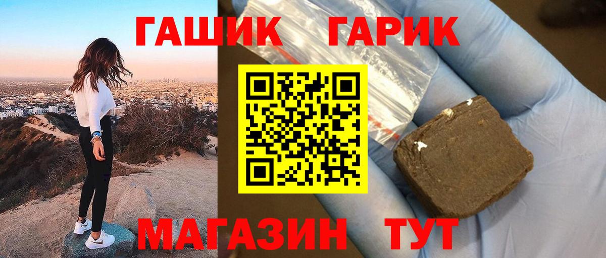 ГАШ VHQ  Гашиш индика сатива  Гашиш  Мценск 