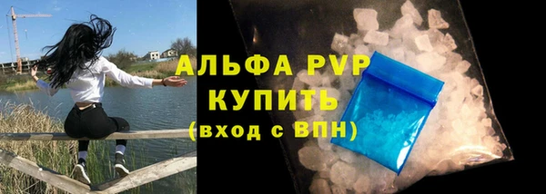 а пвп мука Ханты-Мансийск