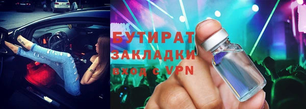 ешки Горно-Алтайск