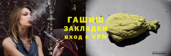 кокаин премиум Горнозаводск