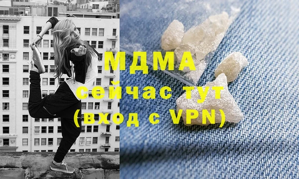 наркотики Хадыженск