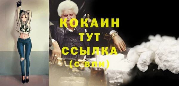 кокаин премиум Горнозаводск