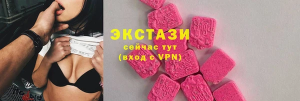 кокаин премиум Горнозаводск