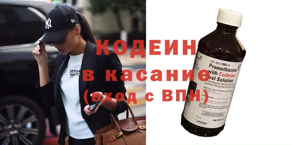 соль курить ск Фурманов