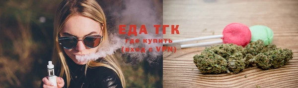 соль курить ск Фурманов