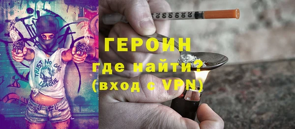 кокаин премиум Горнозаводск