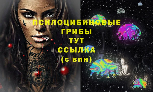 экстази Вязники