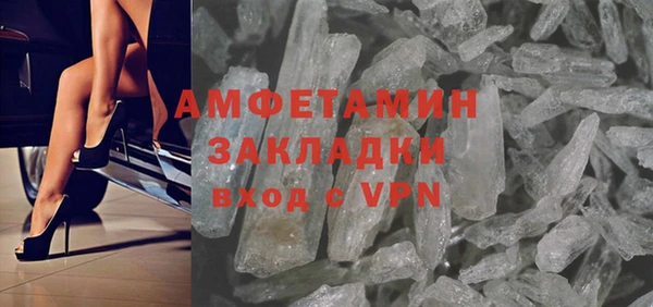 кокаин премиум Горнозаводск