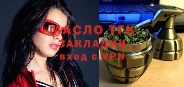 а пвп мука Ханты-Мансийск