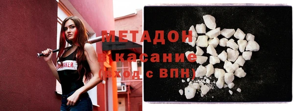 кокаин премиум Горнозаводск