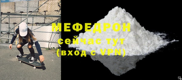 кокаин премиум Горнозаводск