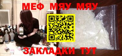амф Заволжье