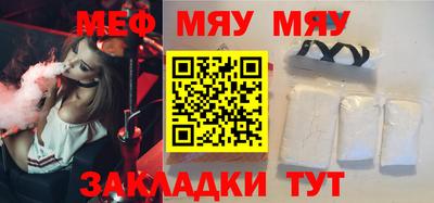 крисы Ирбит