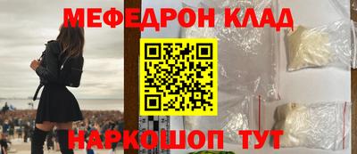 крисы Ирбит