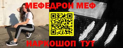 крисы Ирбит