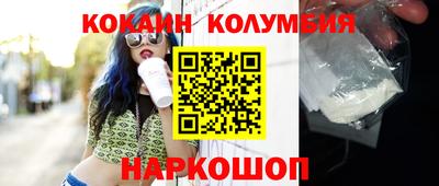 спиды Ипатово