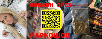 хмурый Изобильный