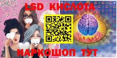 сатива Балахна