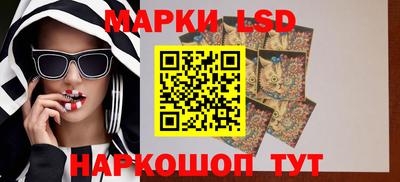 спиды Ипатово