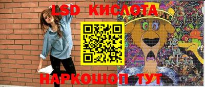 спиды Ипатово