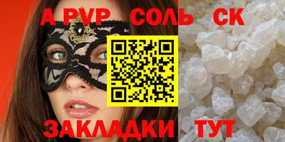 марихуана Кинель
