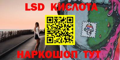 сатива Балахна