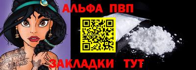 скорость mdpv Балашиха