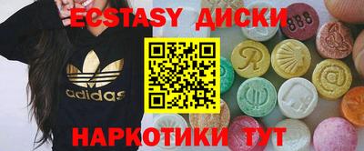 амф Заволжье
