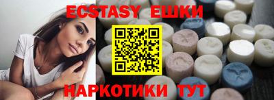 амф Заволжье