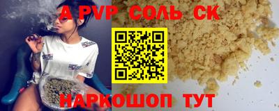 скорость mdpv Балашиха