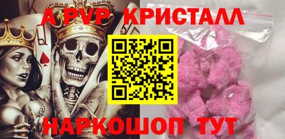 спиды Ипатово
