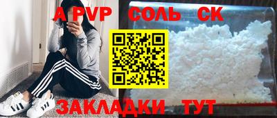 Альфа ПВП Кингисепп