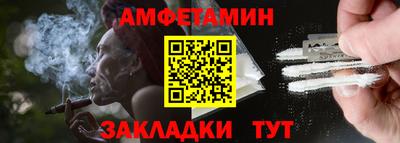 амф Заволжье