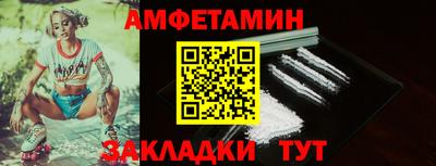 spice Балаково