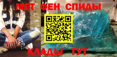 крисы Ирбит