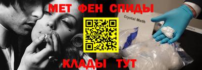 спиды Ипатово