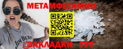 крисы Ирбит