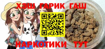 а пвп мука Заводоуковск