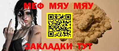 амф Заволжье