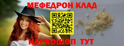 spice Балаково