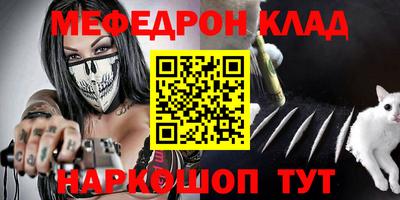 spice Балаково