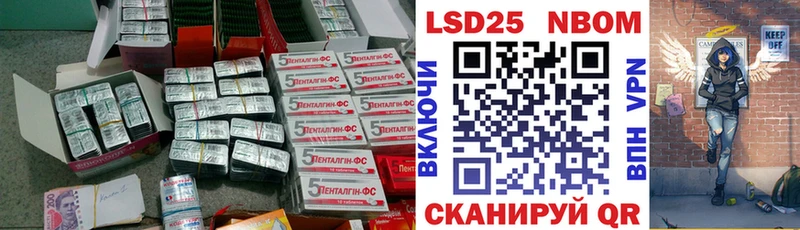 Лсд 25 экстази кислота Мценск