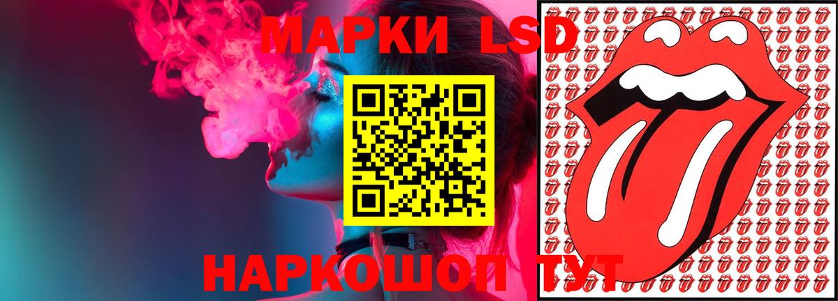 Лсд 25 экстази ecstasy Мценск