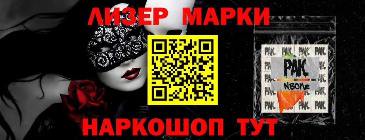 Мценск  ЛСД экстази ecstasy  Вход с VPN  ЛСД экстази кислота 